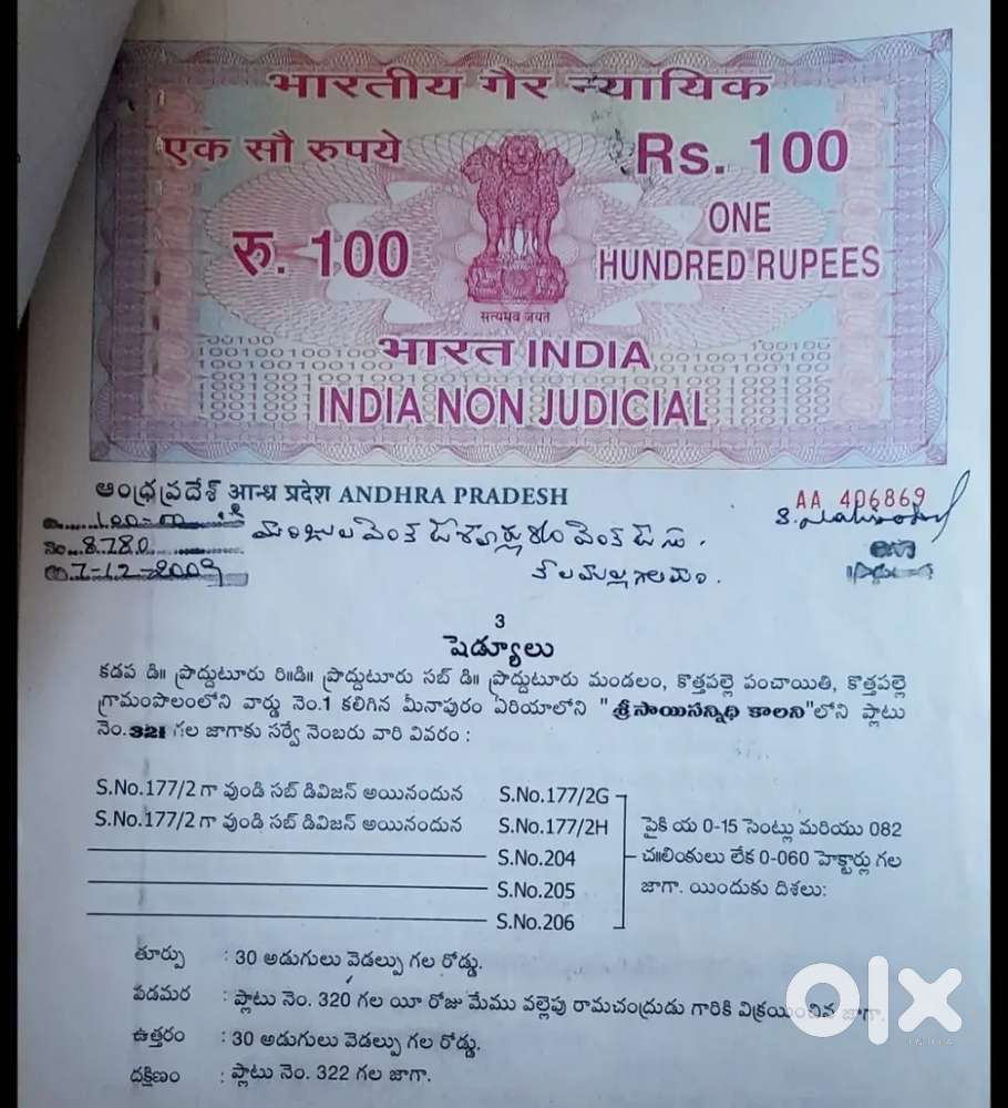 730 sqft (or) 81 sqyards for sale. Developed area in proddutur ysr dt