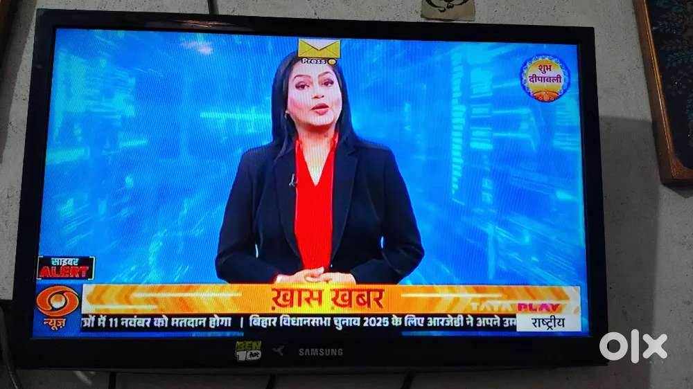 Samsung smart tv television 25 inches !!