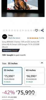 SONY  LED K-55530 New