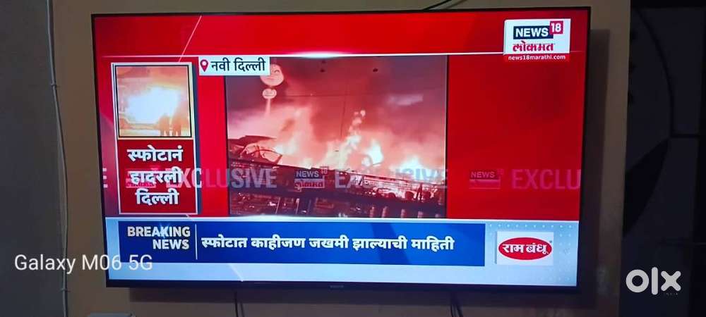 Xiaomi 55 X Google 4K TV