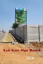 E khata farm land
