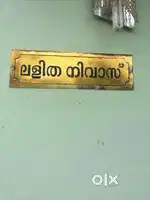 An  corner independent villa