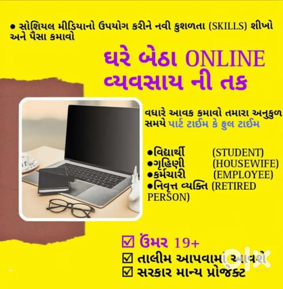Online work