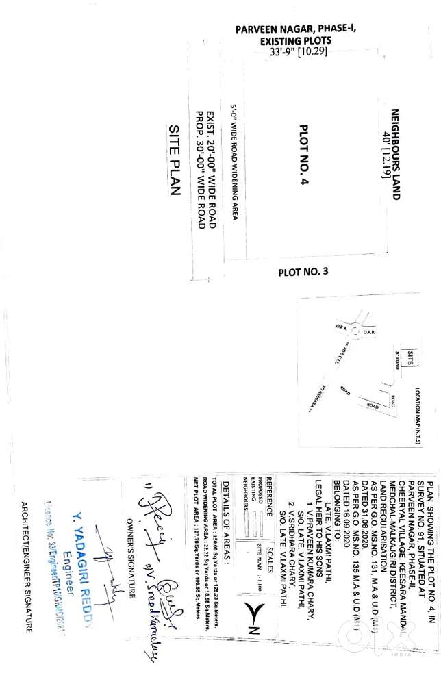 LRS FULL PAID, Plot For Sale Near Keesara, ORR, EXIT NO 8