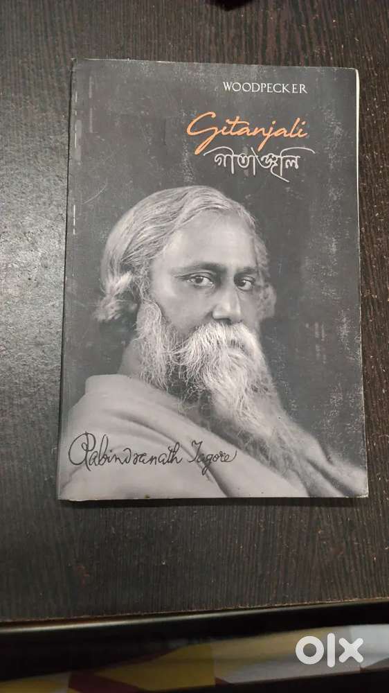 Gitanjali by Rabindranath Tagore