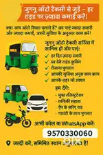 Field marketing