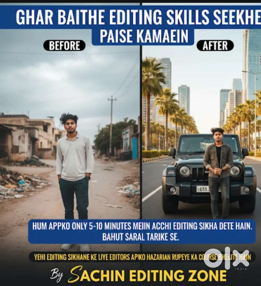 सिर्फ 10 मिनट में Real Photo Editing सीखें और घर बैठे पैसे कमाएँ