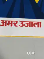 Required MIS executive and sales Trainee in Amarujala Dharmsla office