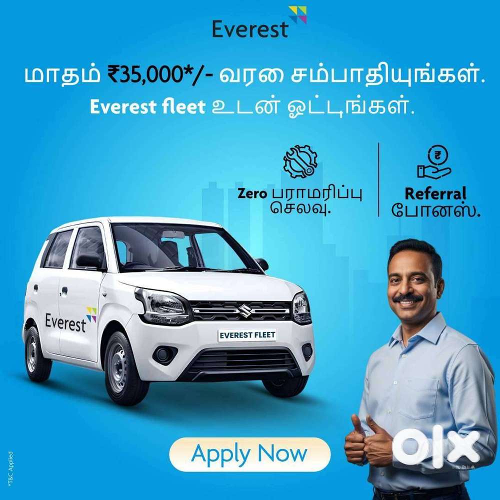 ஓட்டுநர்கள் தேவை: Everest FAleet-ல் சேர்ந்து, Uber மூலம் சம்பாதிக்குங்