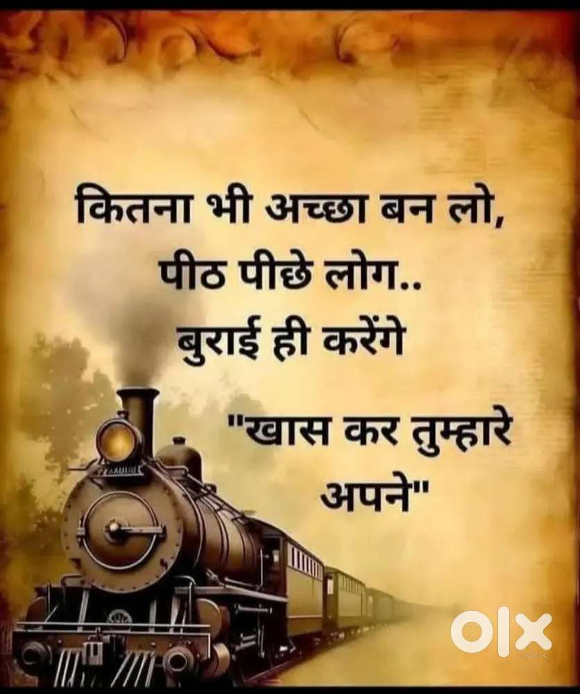 Ghar me kaam karna hai