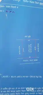 288 gaj polt on  rayla road  near bypass highways 100 mtr ki duri pr