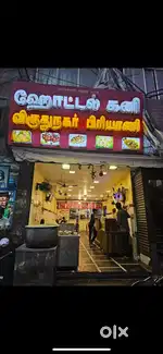 Wanted cleaner and supplier for hotel