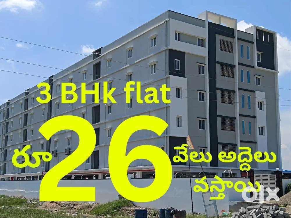 Commercial apartment flat 2BHK flats and 3 BHK flats inner  ring road