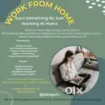 Part time job providing - work from home