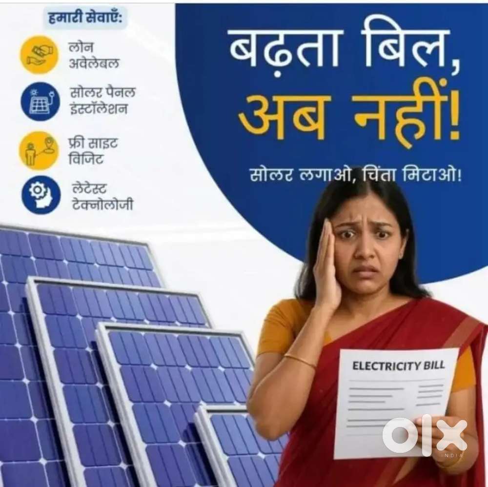 Pm Surya ghar solar instalation