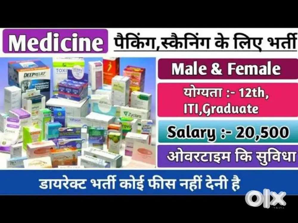 MEDICAL WAREHOUSE PACKING/HELPER/JOB IN WAREHOUSE