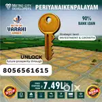 DTCP Approved plots low budget project periyanaickenpalayam