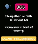Tiels phattar mistri ya labour