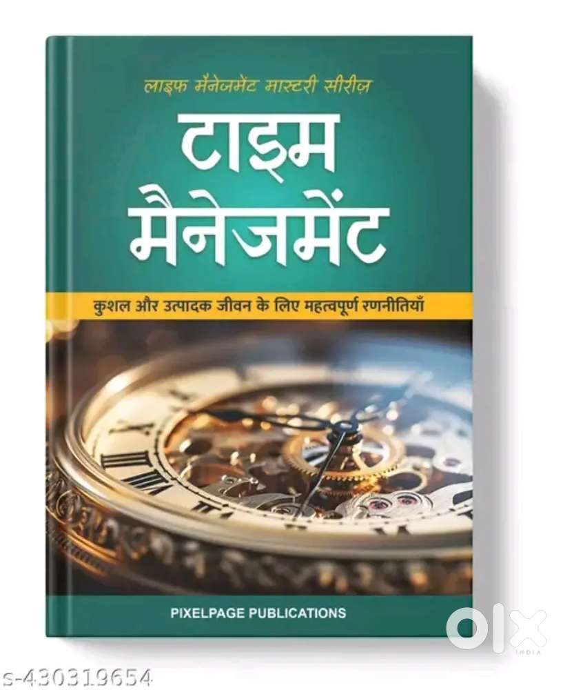 Time management book in hindi