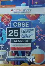 Oswaal CBSE 25 Combined Sample Question Paper Class 10