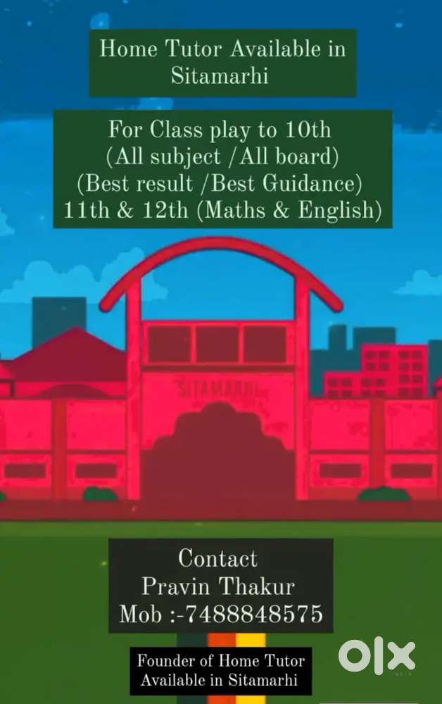Home Tuter Avilable in Sitamarhi
