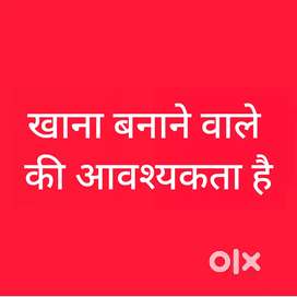 PG ke Liye Cook couple chaiye