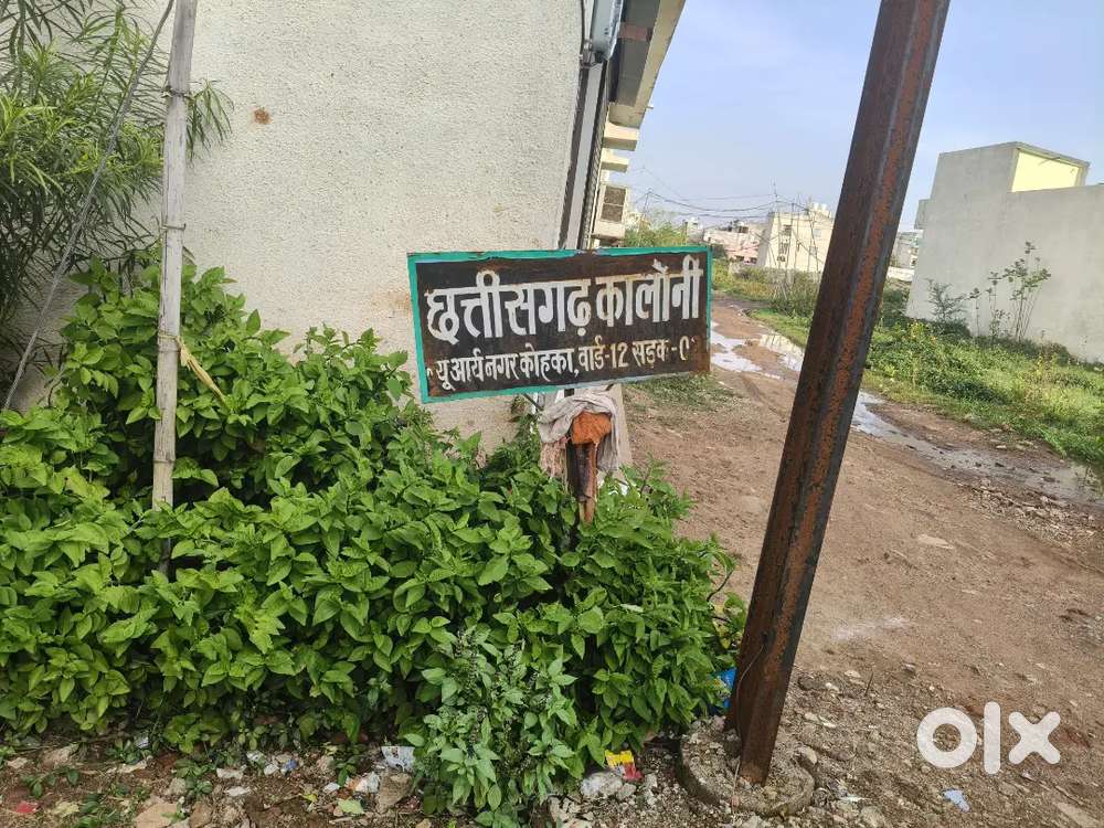 न्यू आर्य नगर में 15×40 का प्लॉट बेचना है