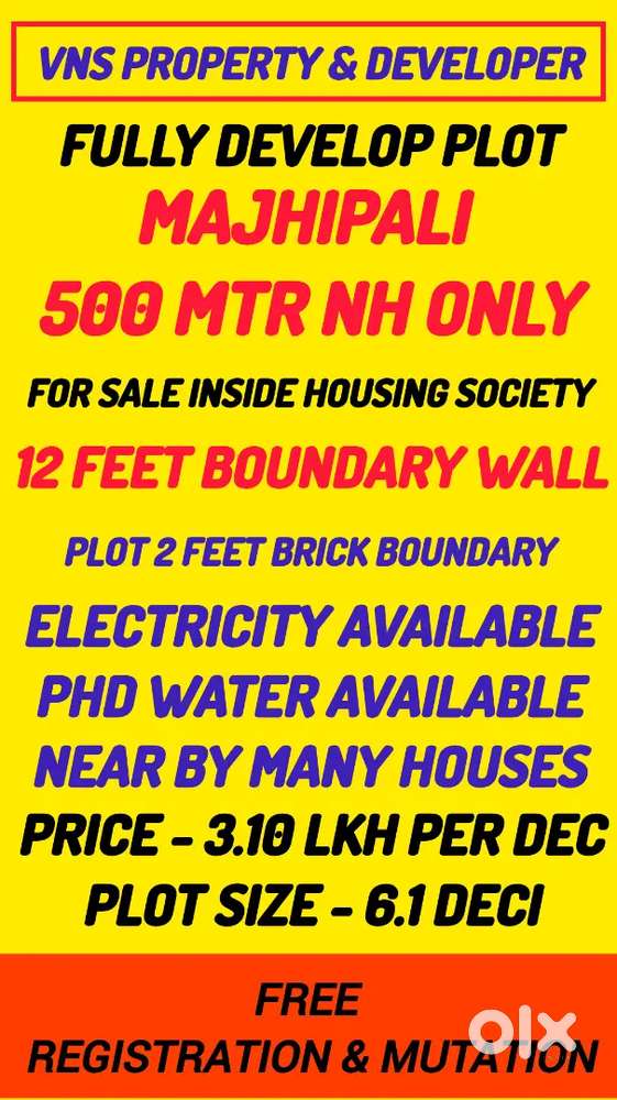 6.1 dec gharbari Majhipali for house