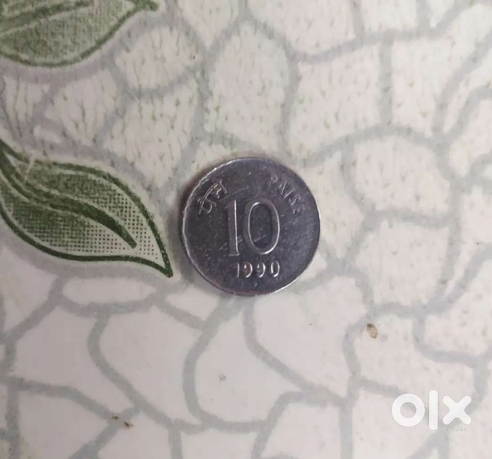 Raer coin of 10 paise