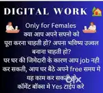 Work from home