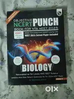 PW biology Ncert Punch