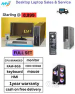 NEW Full Set  Branded CPU - i5 Process  Hard disk - 500GB