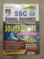 SSC Genral Awareness PYQs (Kiran Publication)