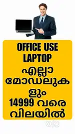 Office USE LAPTOP GAMING LAPTOP ALL LAPTOP AVAILABLE