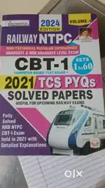 RRB NTPC CBT 1