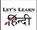 Hindi tution