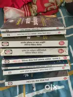 All required NCERT FOR UPSC 6 CLASS TO 12 and MCQ Book drishti all sub