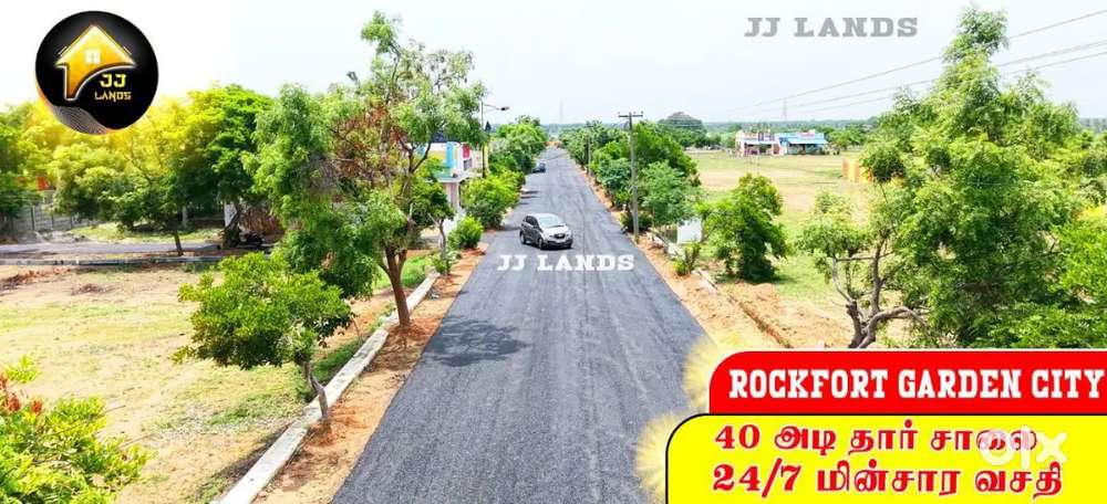 Residential on road plot for sale Pudukkottai bypass road