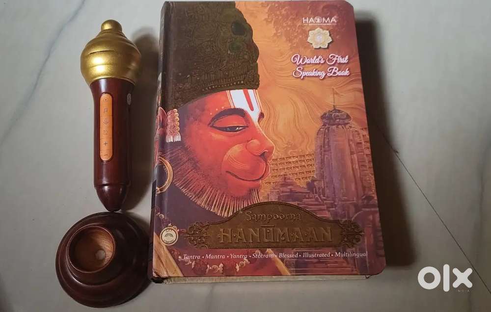 Sampoorna HANUMAAN