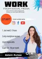 WORK FROM HOME