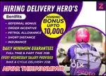 ZEPTO ADYAR VEGETABLES DAILY NEEDS DELIVERY WEEKLY SALARY 12,500₹