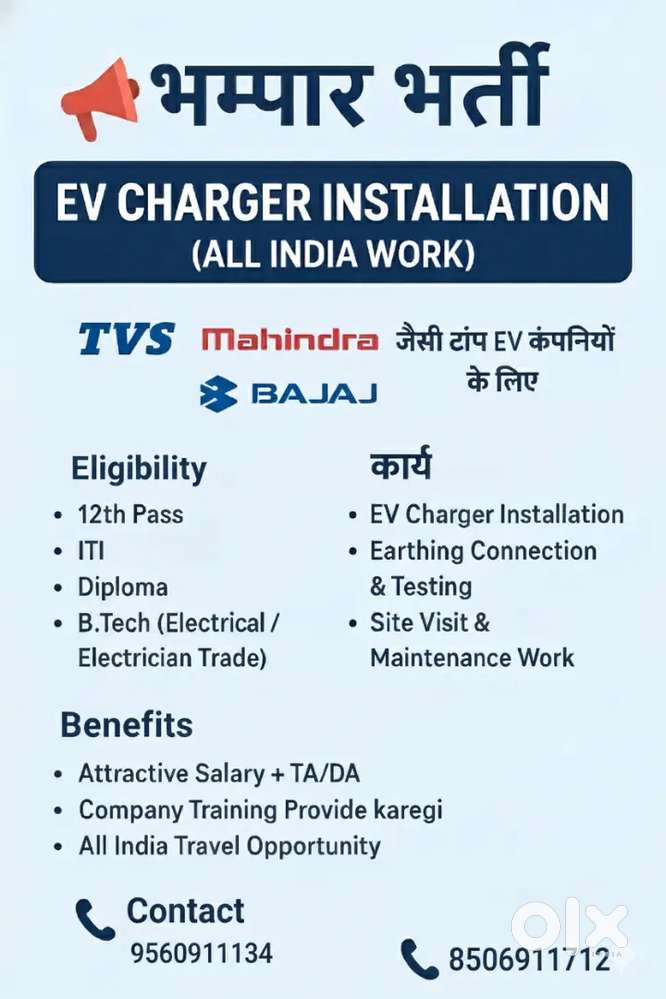 Ev Charging Station Installation Operater
