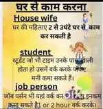Company promotion
