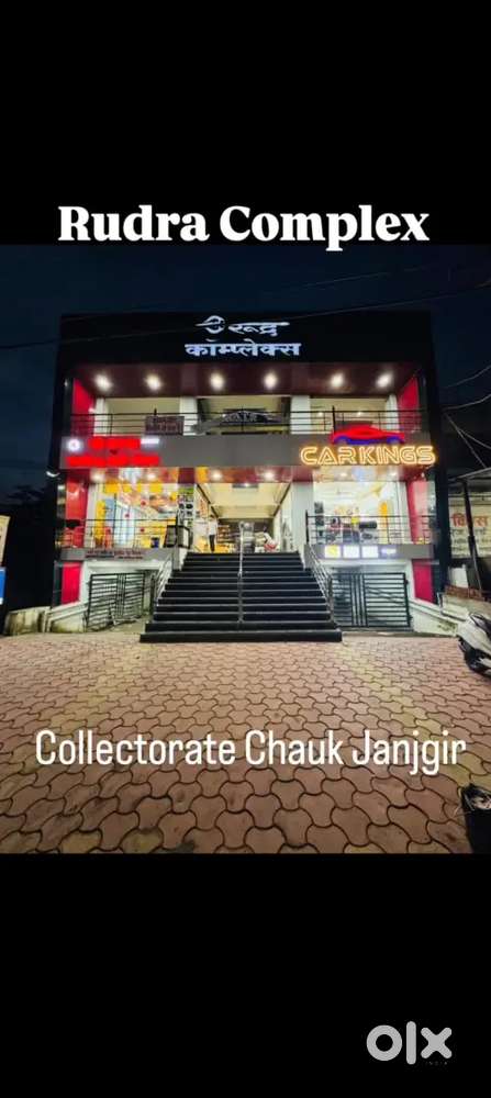 जमीन रजिस्ट्री के साथ ऊपर नीचे ऑफिस हाल बेचना