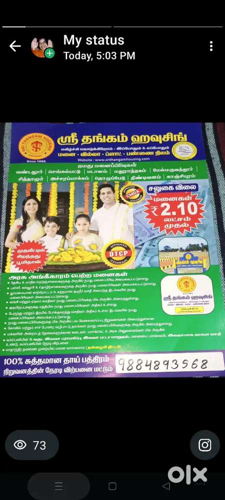 Marketing  add team members