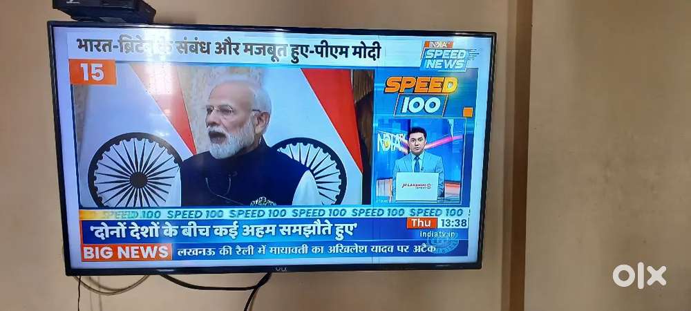 Vu LED tv 43 inch Urgent sell