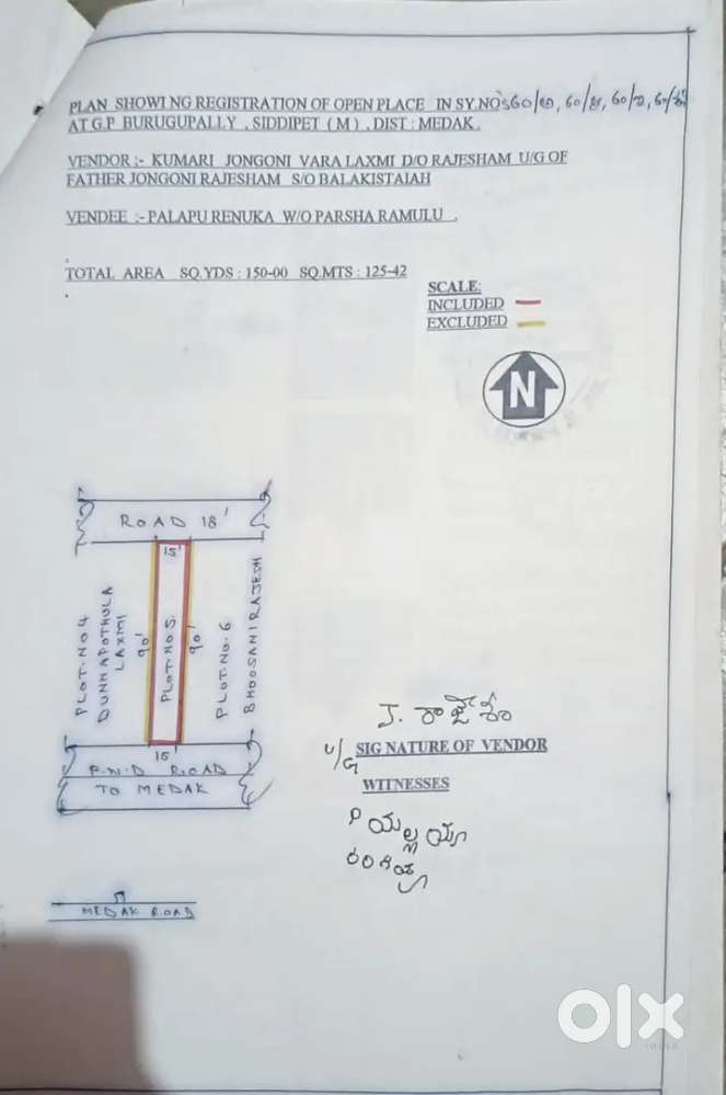 Siddipet Burugupalli