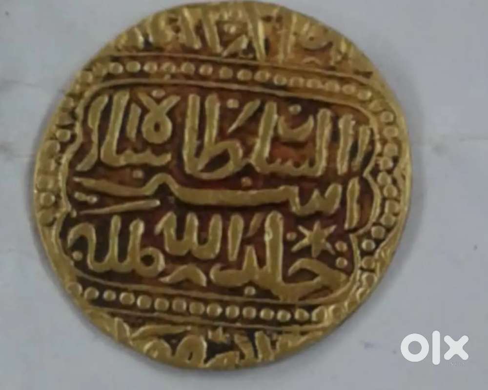 Ancient Gold Coin With Ayetein