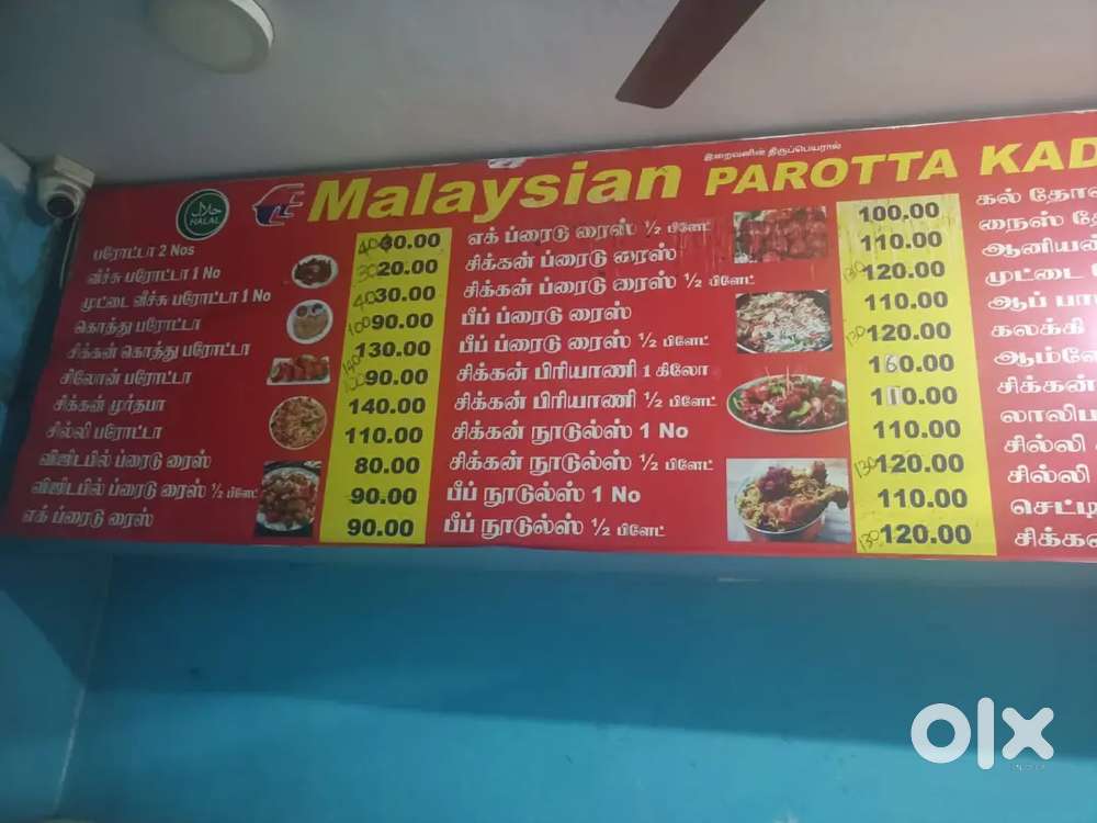 Urgent requirement Parotta,dosa,master