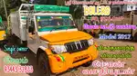 BOLERO PICK-UP EXTRA LONG